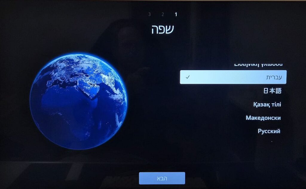 Same interface as with LG TV
